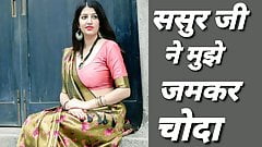 Sasur Ji Ne Mughe Jamkar Choda Hindi Audio Sexy Story Video