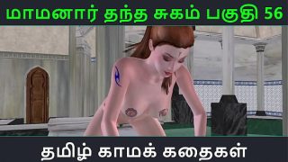 Tamil Audio Sex Story – Tamil Kama kathai – Maamanaar Thantha Sugam part – 56